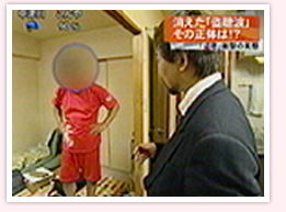 実際の盗聴器発見調査